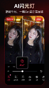 美图秀秀2026最新版