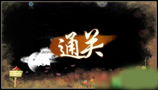 造梦西游4华为版