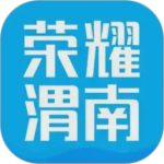 荣耀渭南网app