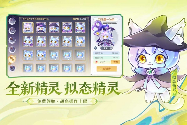 欢乐三国杀h5