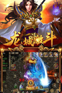 暗黑超神传奇手游