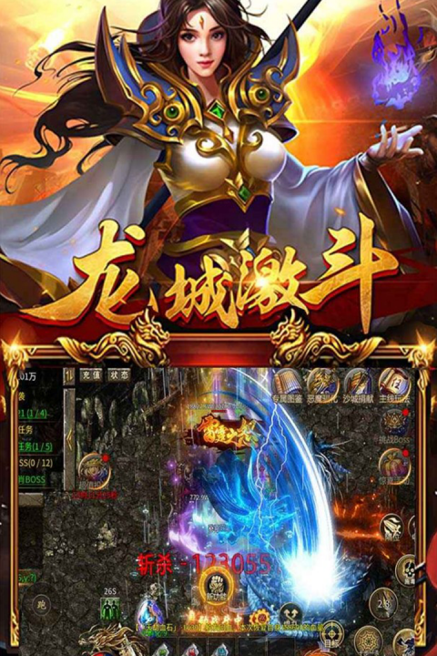 暗黑超神传奇手游