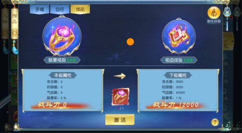 诸世王者九游版