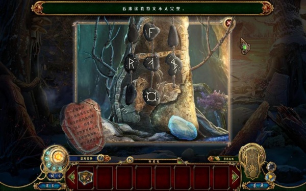 黑暗寓言10： 金发姑娘与流星