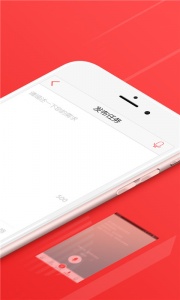 一品众包app官方版