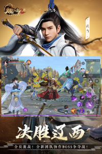 天龙八部2飞龙战天九游版