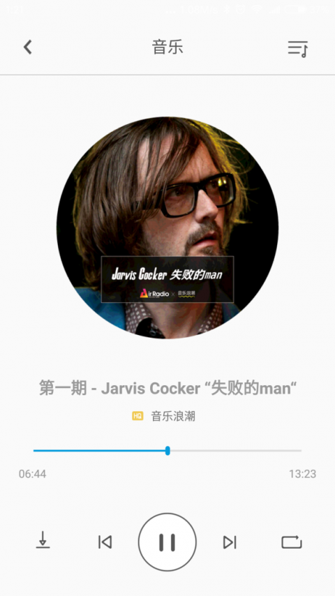 fiil+app最新版