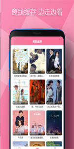 时光韩剧极速版