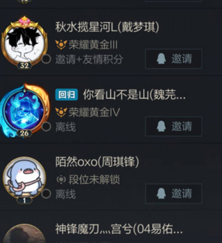 英雄联盟手游官方正版