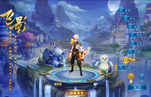 龙武vivo版