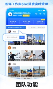 元道经纬相机app