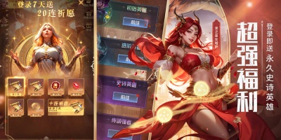 零氪也能玩的策略对决手游合集