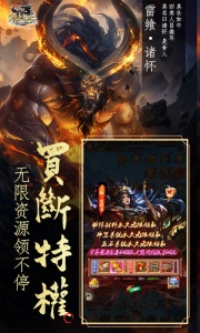 少年驯龙记折扣服