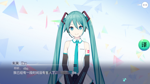 世界计划缤纷舞台国际版(ColorfulStage)