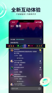 闪辆app
