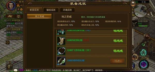 原始征途巨人官方版