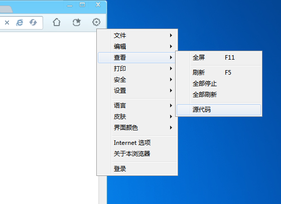 数苑科学浏览器