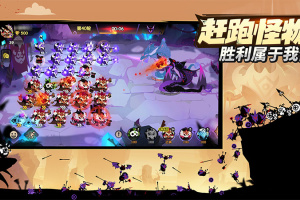 疯狂的库库姆手游