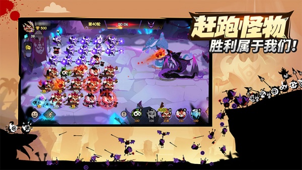 疯狂的库库姆手游