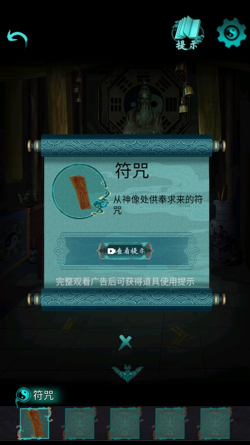 点灯2叩门怨游戏