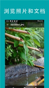 FE文件管理器专业版app