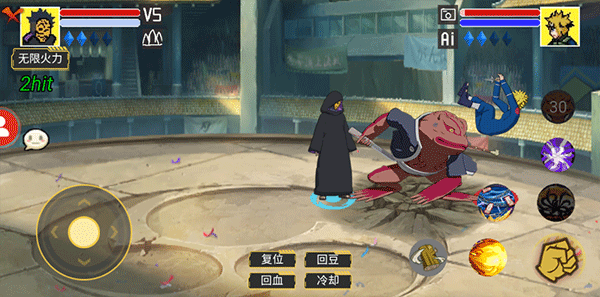 毅力火影U鼬神版