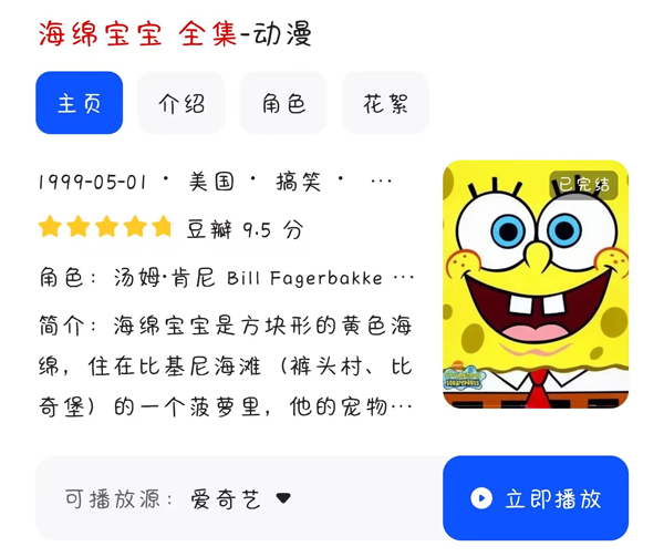夸克浏览器tv版官方版