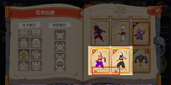 战魂铭人凉屋版