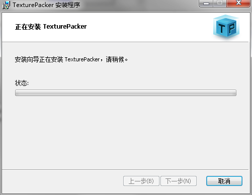 TexturePacker