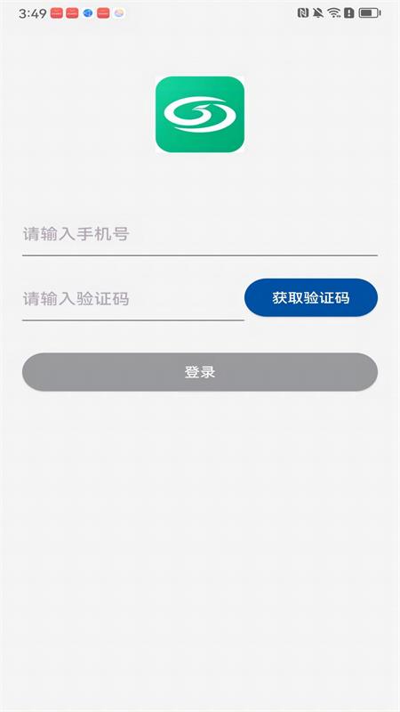 唐山行app
