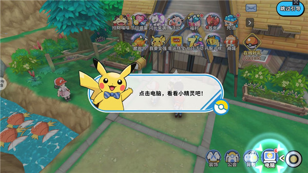 神兽连萌官方正版