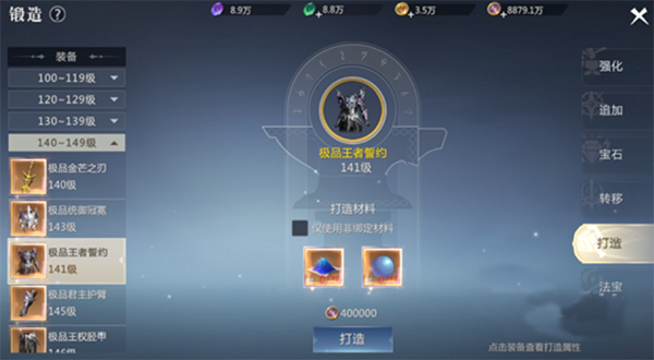 魔域手游2华为版