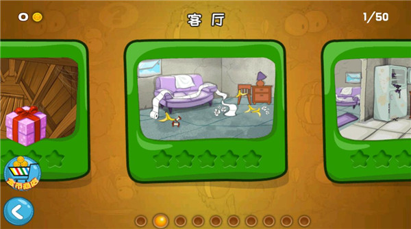 蜘蛛仔豆豆官方版