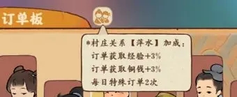 桃源深处有人家小米版