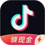 抖音极速版红包版