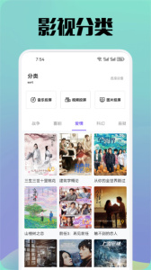 八一影视无限制版