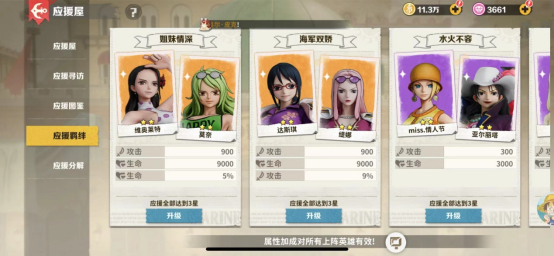 战魂旅人官方版