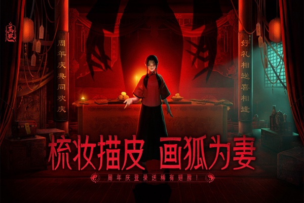 画狐手游小米渠道服