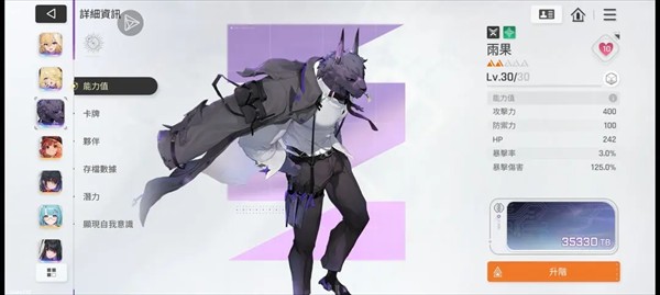 卡厄思梦境国服