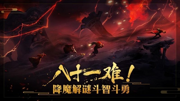 非常英雄救世奇缘