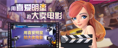 票房大卖王vivo版