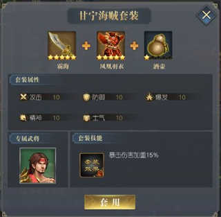 三国志吕布传华为版