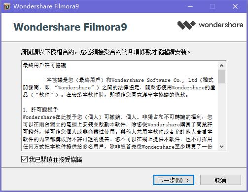 万兴喵影2024破解版