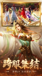 青云诀2vivo客户端