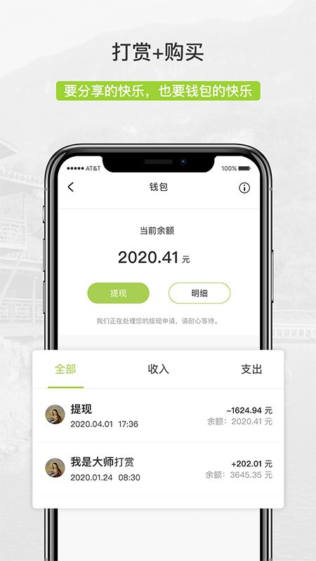 豆芽部落app