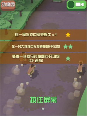 疯狂动物园内购破解版
