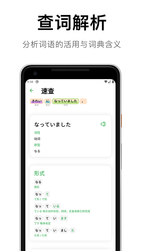 捧读app