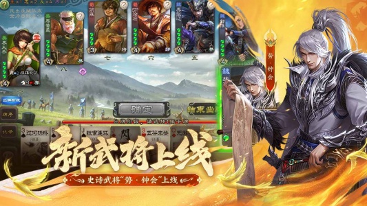 三国杀移动版bilibili版