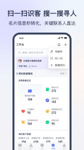 网易外贸通app