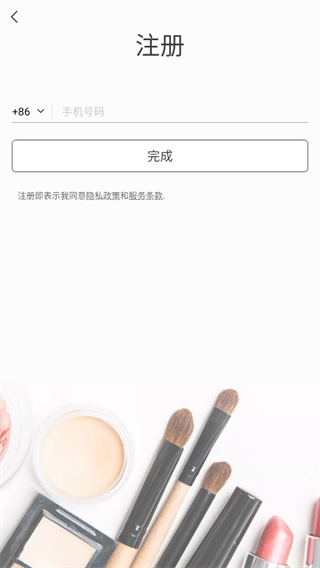 完美365相机app